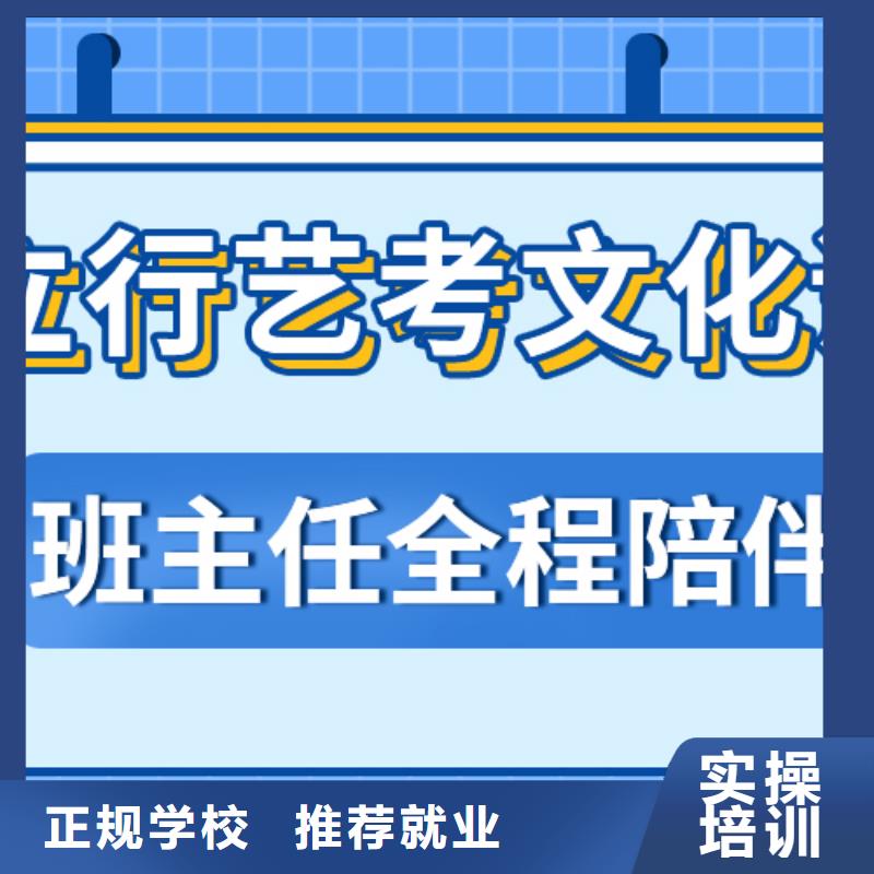 
艺考生文化课集训
费用