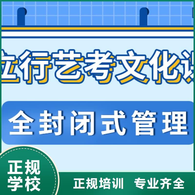 艺考文化课集训班性价比怎么样？
