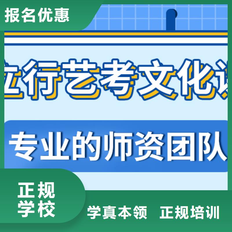 艺考生文化课高考复读周日班老师专业