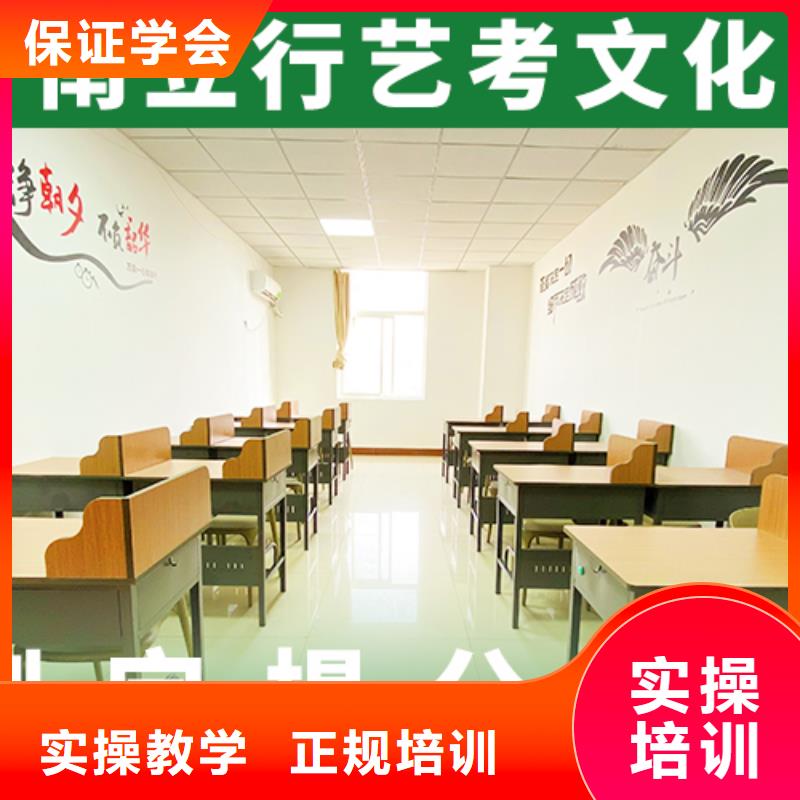 【艺考生文化课,音乐艺考培训手把手教学】