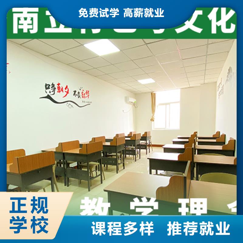 【艺考生文化课_高考复读白天班学真本领】