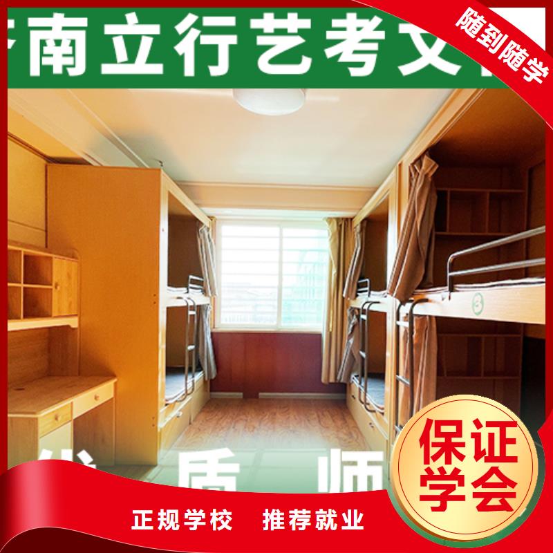 【艺考生文化课艺考随到随学】