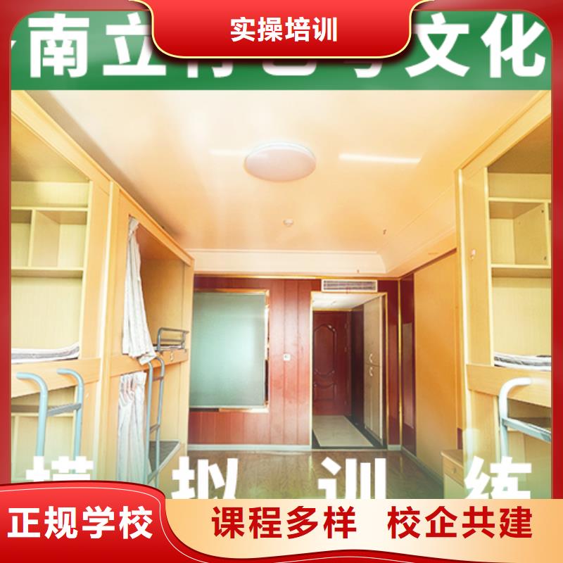 艺考文化课补习机构
排名
