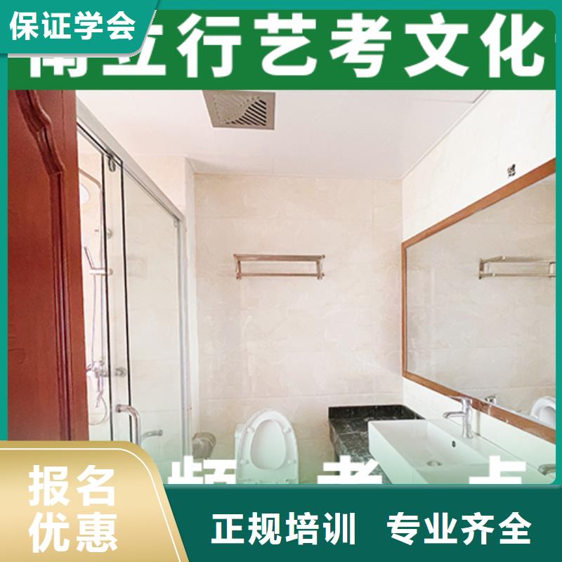 艺考生文化课高三复读辅导随到随学
