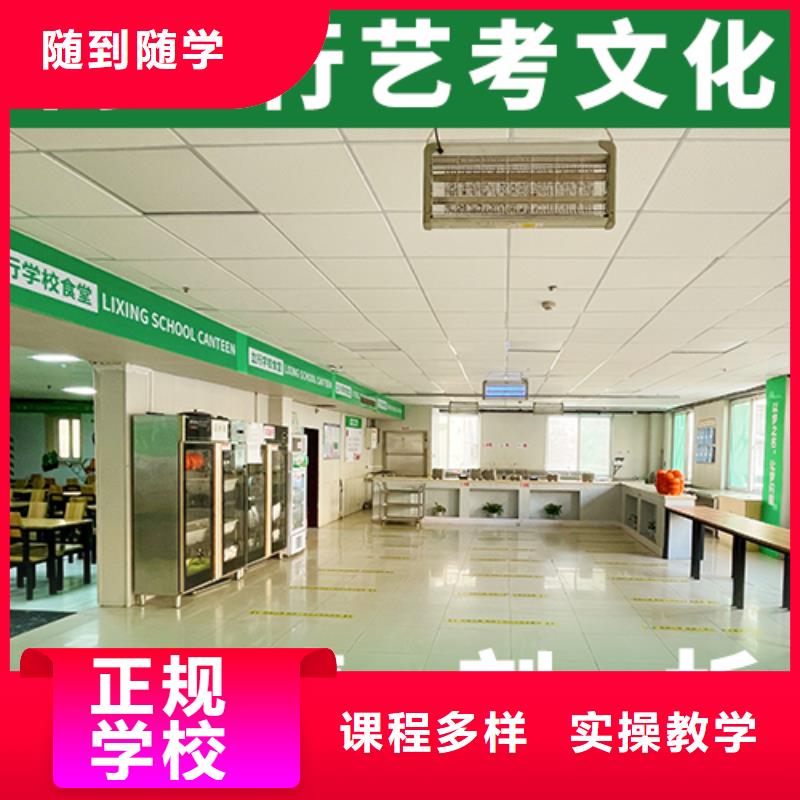 艺考生文化课高三全日制集训班就业