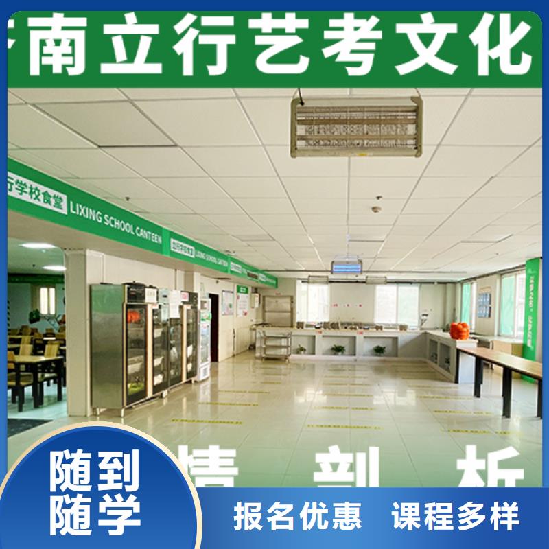 艺考生文化课高考志愿一对一指导实操培训