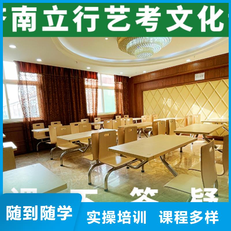 【艺考生文化课】艺考文化课培训随到随学