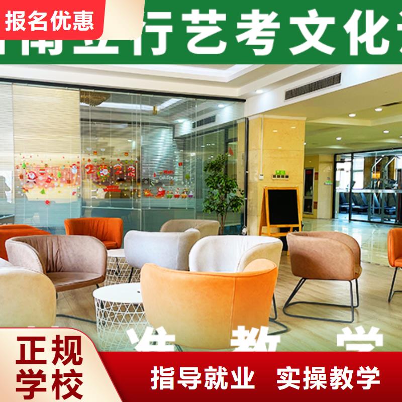 艺考文化课集训班
收费