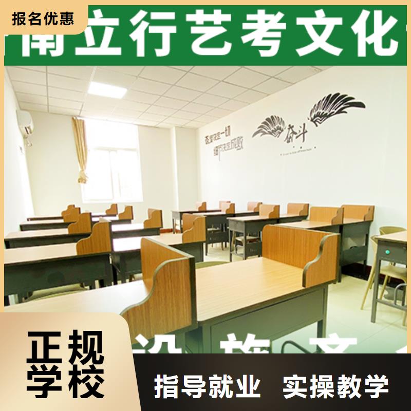 艺考生文化课-艺考培训机构技能+学历