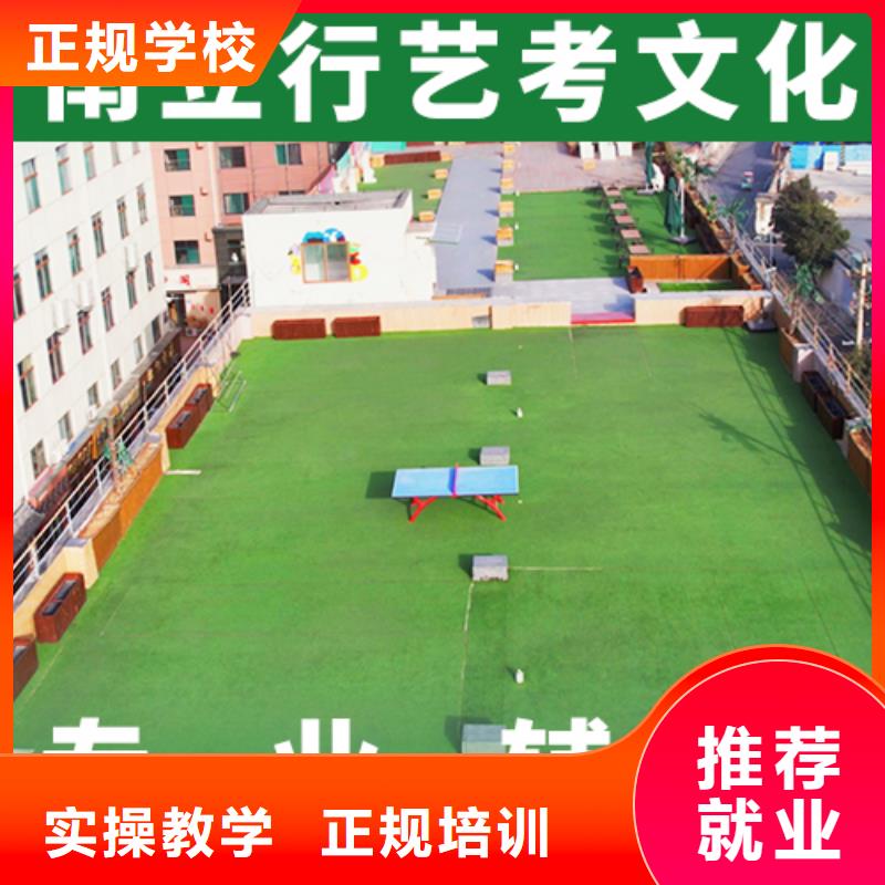 艺考文化课补习机构
好提分吗？
