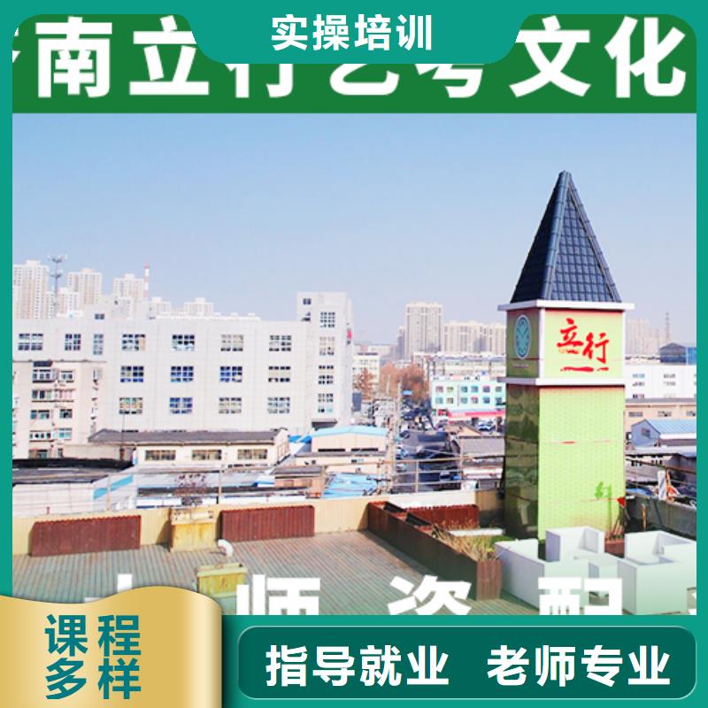 艺考文化课集训
谁家好？
