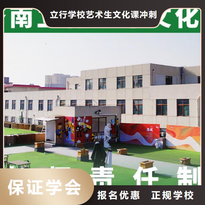 艺考文化课补习机构
好提分吗？
