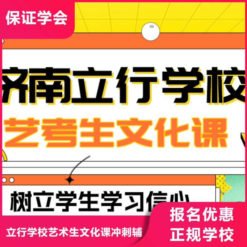 艺考生文化课,艺考一对一教学随到随学