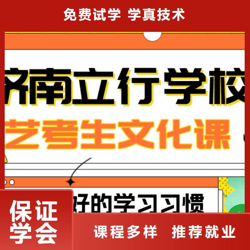 艺考生文化课高考数学辅导就业