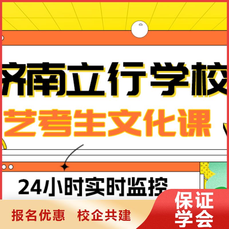 艺考生文化课-艺考文化课冲刺班报名优惠