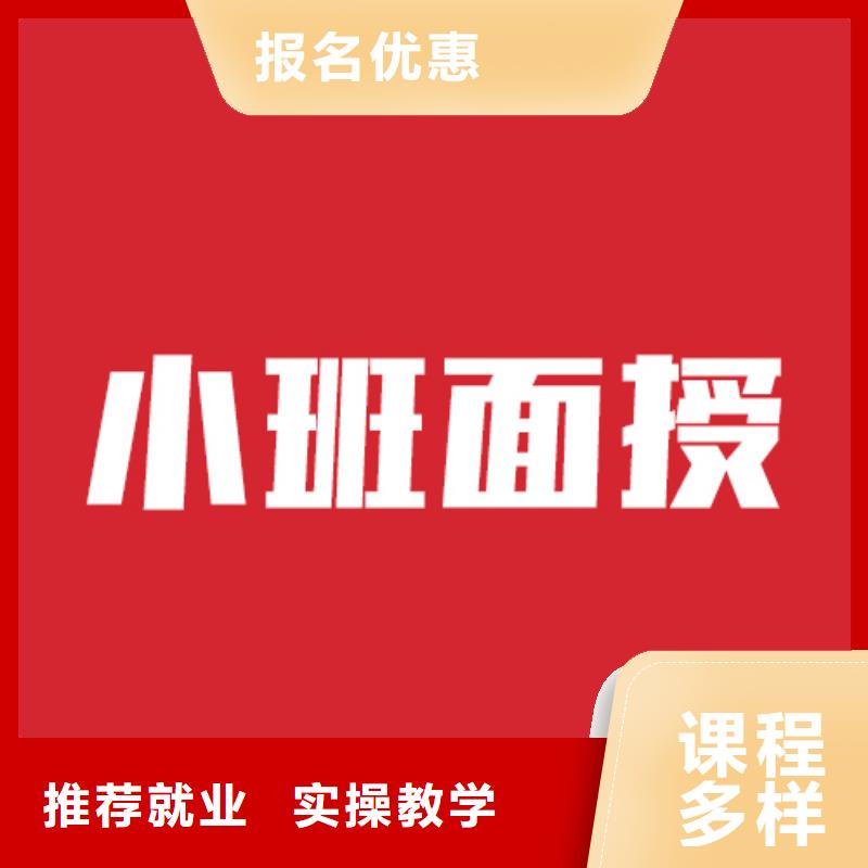 艺考生文化课【高考】技能+学历