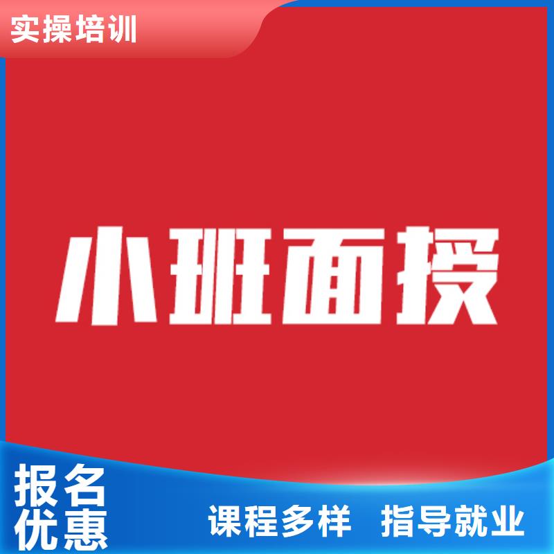 艺考生文化课高考复读晚上班报名优惠