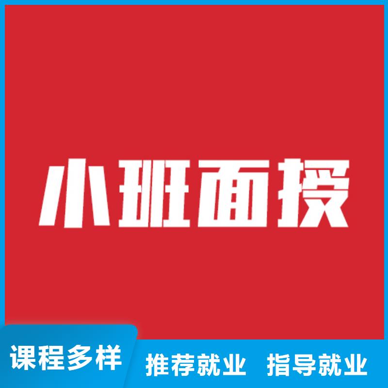 艺考生文化课-高考冲刺全年制保证学会