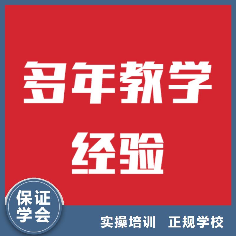 艺考生文化课高考语文辅导正规学校