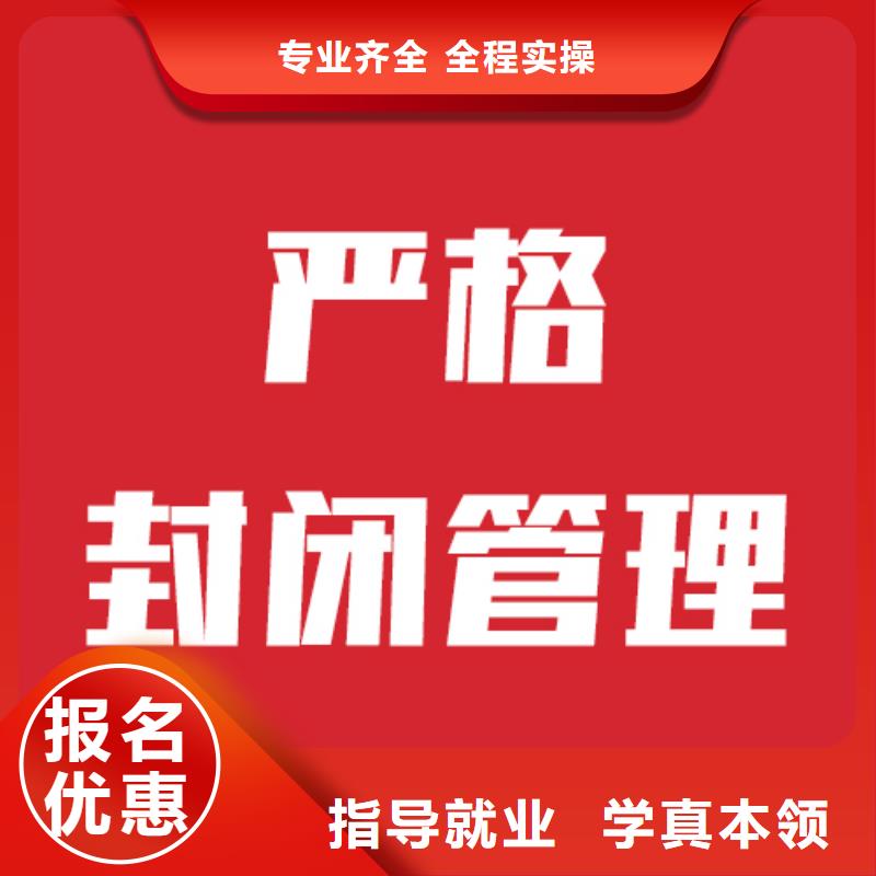 【艺考生文化课-【艺考培训班】就业不担心】