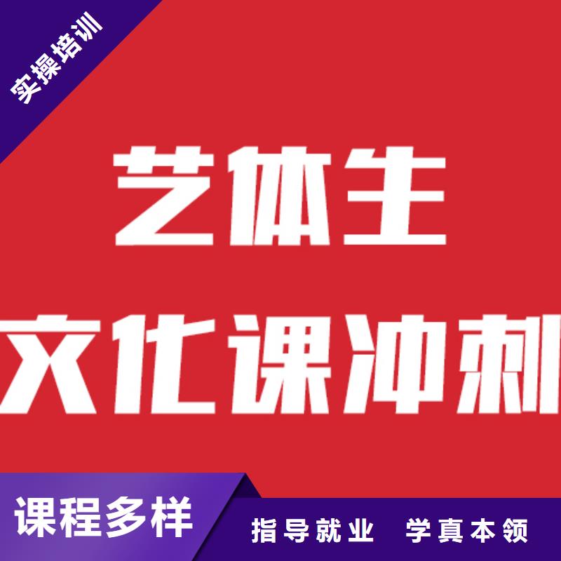 
艺考生文化课冲刺班

一年多少钱
