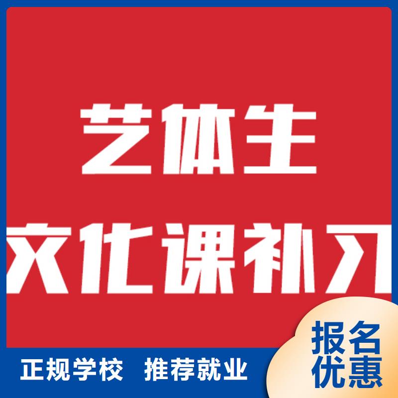 艺考生文化课高考复读周日班老师专业