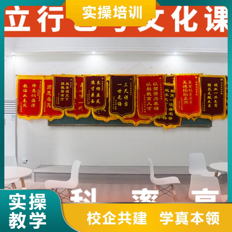 艺考生文化课高三全日制集训班就业