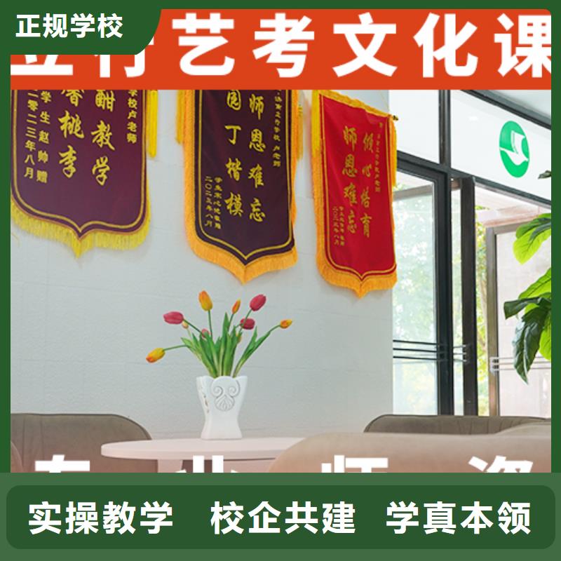 
艺考生文化课补习学校
收费