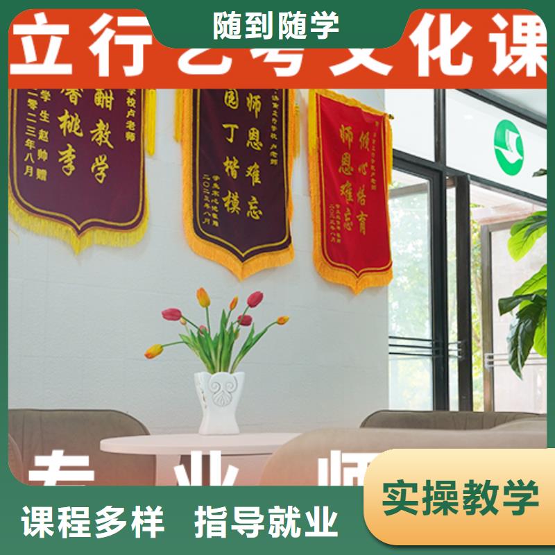 【艺考生文化课】【艺考培训班】高薪就业