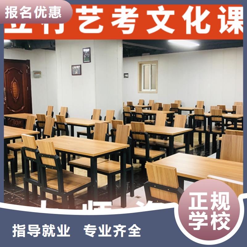 艺考文化课冲刺学校
排行
学费
学费高吗？