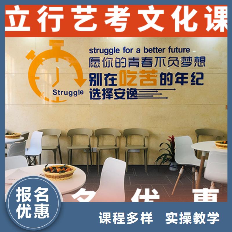 艺考生文化课高考复读周日班老师专业