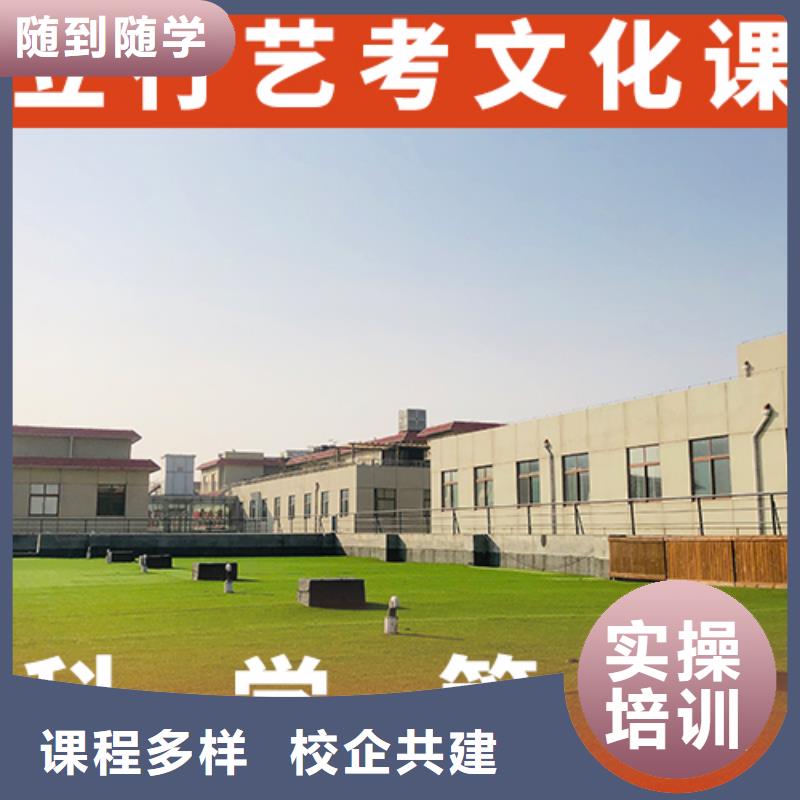 艺考生文化课冲刺提分快吗？
