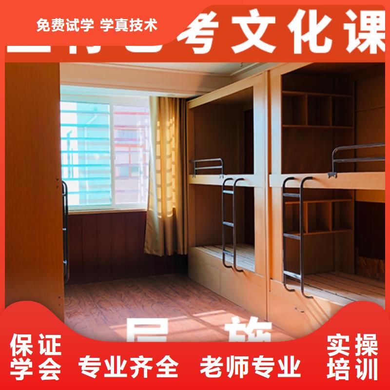 【艺考生文化课复读学校就业不担心】