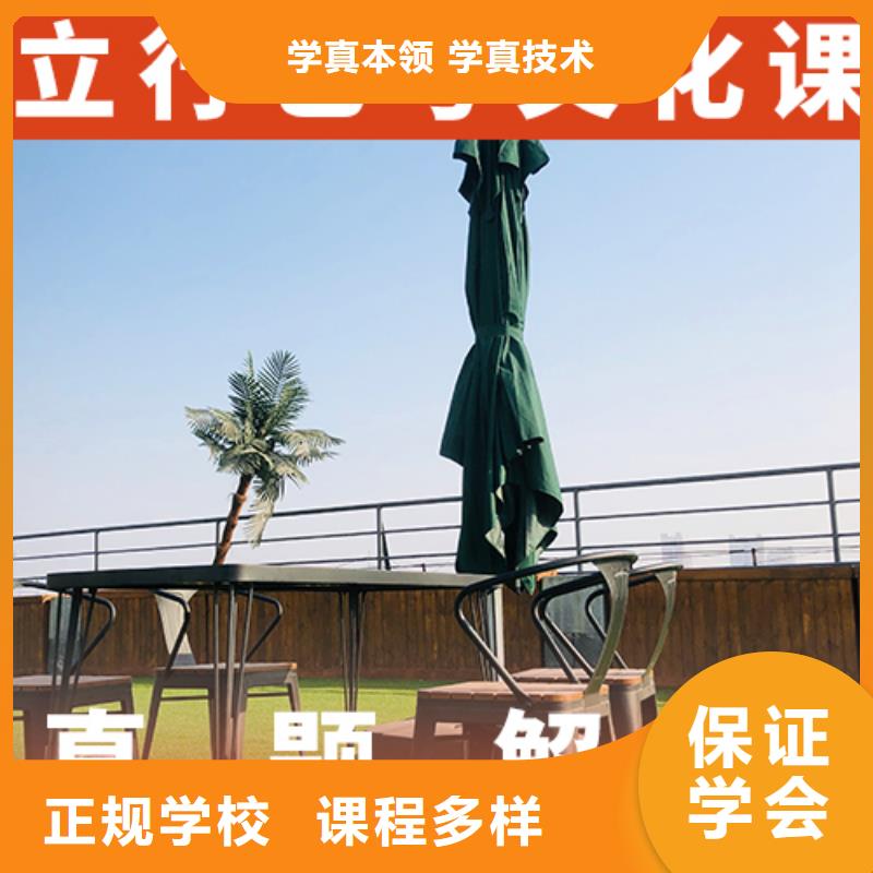 艺考生文化课【【艺考培训】】就业快