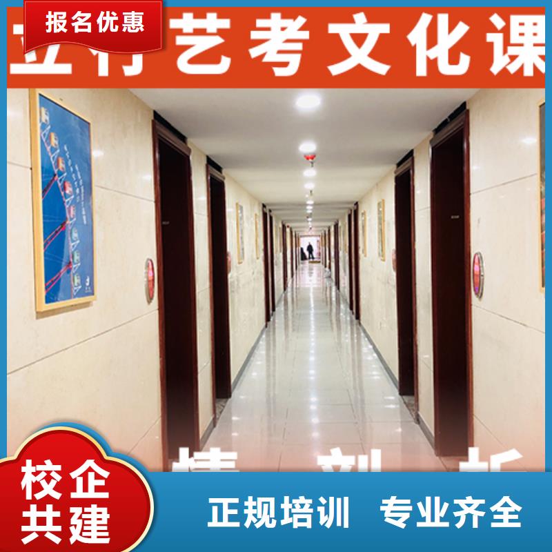 艺考生文化课,艺考一对一教学随到随学