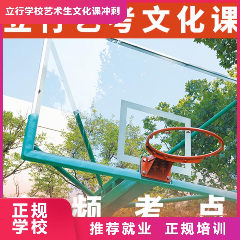 艺考生文化课-【高考复读晚上班】就业