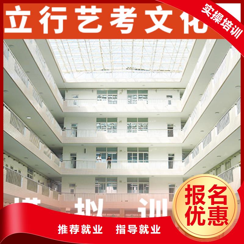 艺考生文化课高中化学补习师资力量强