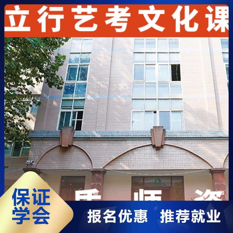 艺考生文化课高中化学补习就业前景好