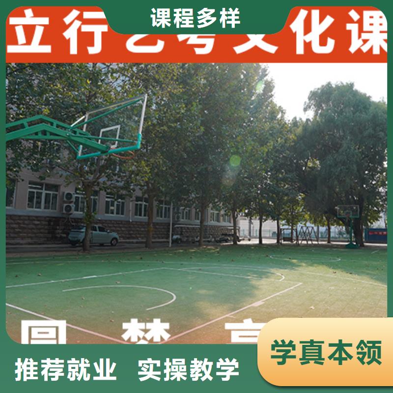 【艺考生文化课复读学校就业不担心】
