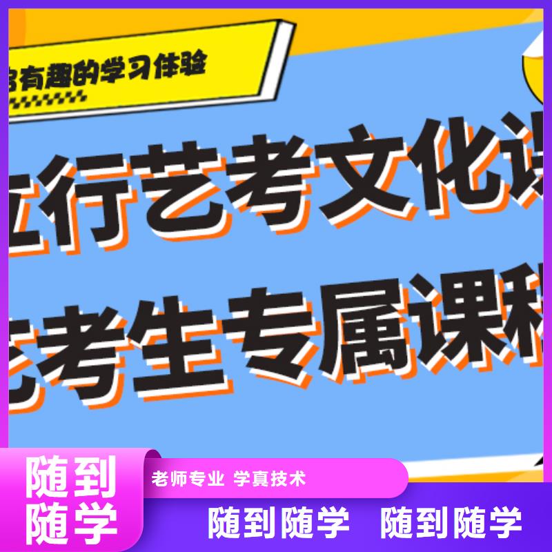 艺考文化课补习-艺考文化课培训全程实操