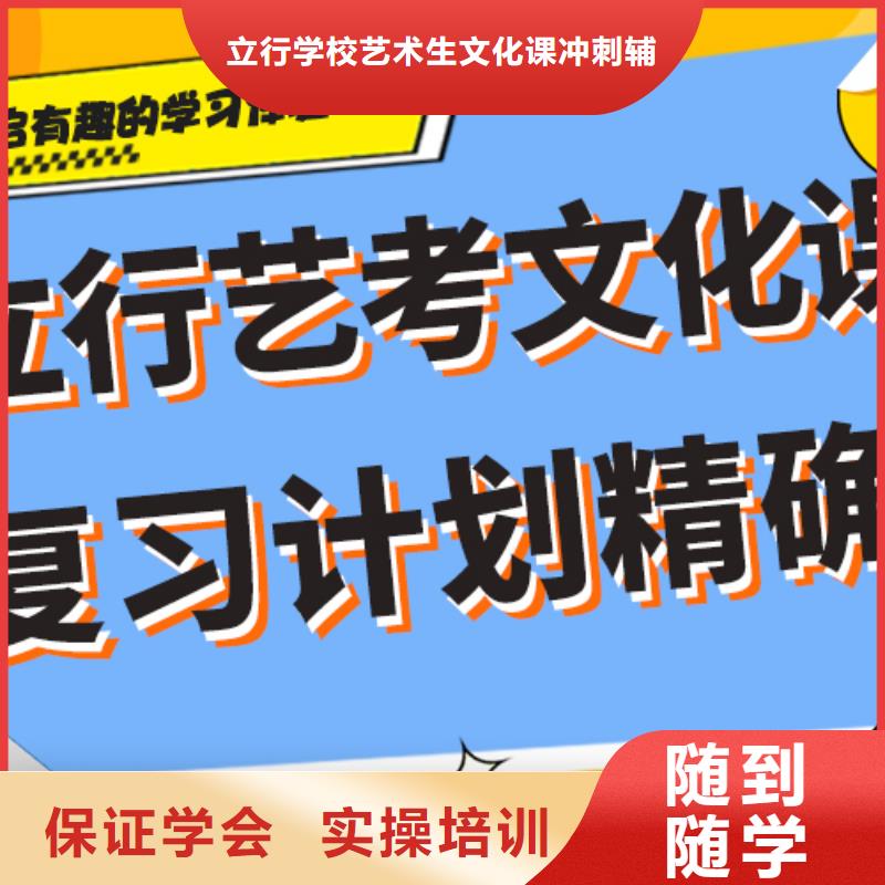 艺考文化课补习,高中一对一辅导课程多样
