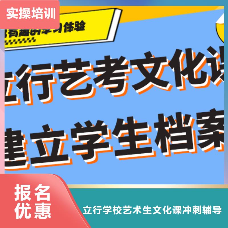 艺考文化课补习艺术专业日常训练随到随学