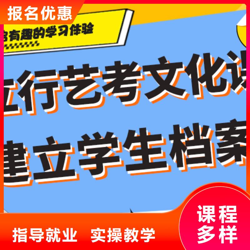 艺考文化课补习_艺考辅导实操培训