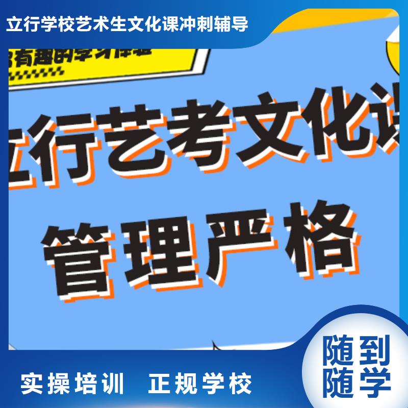 艺考文化课补习音乐艺考培训校企共建