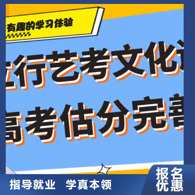 艺考文化课补习,【艺考培训班】学真技术