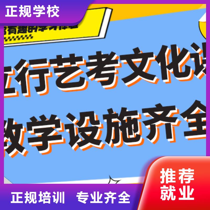 数学基础差，县
艺考生文化课补习学校
谁家好？