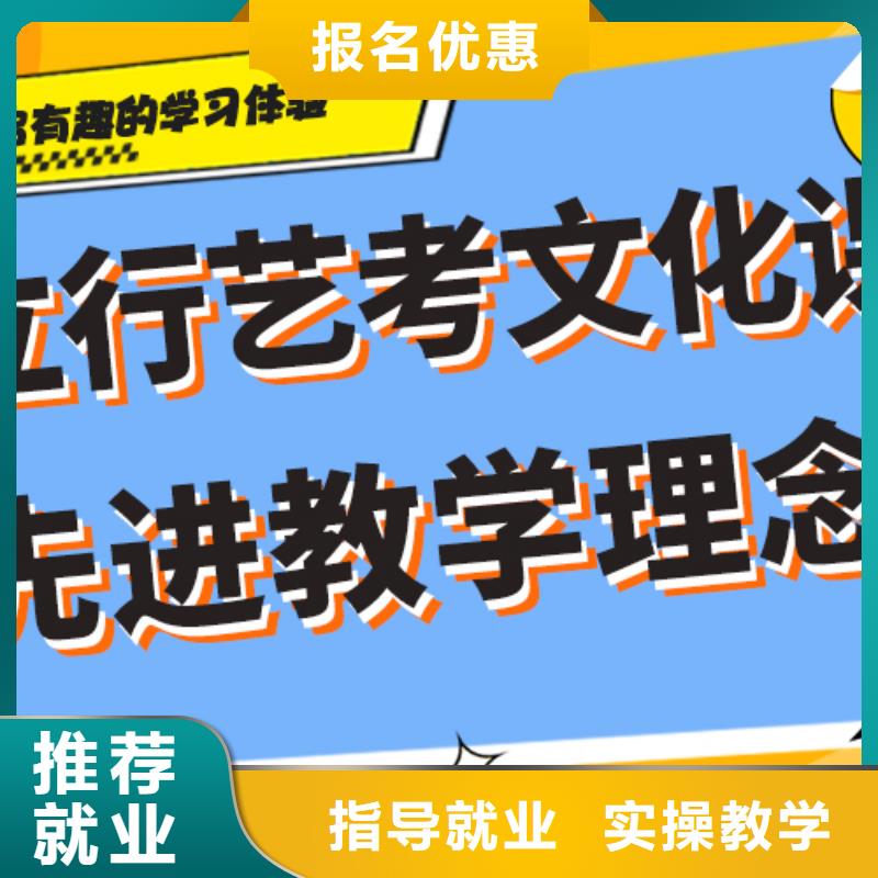 艺考文化课补习-艺考文化课培训全程实操
