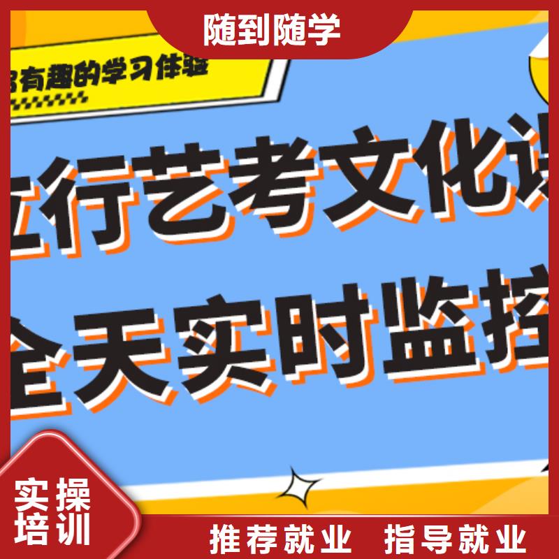 艺考文化课补习-高考辅导机构实操培训