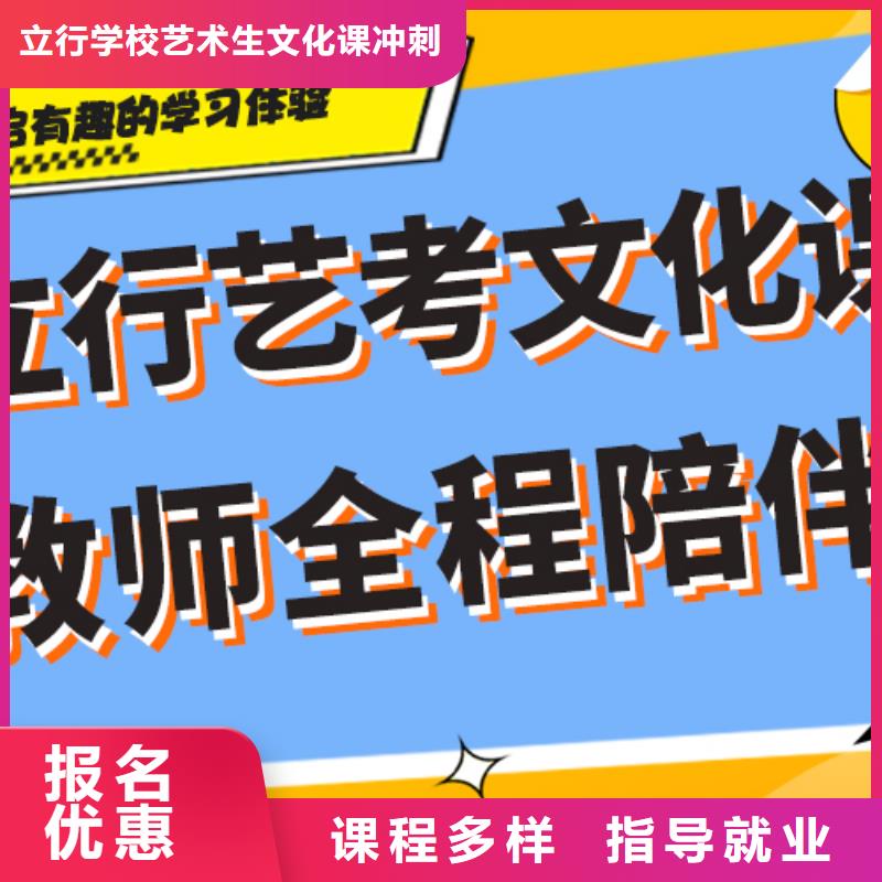 艺考文化课补习_艺考生面试辅导学真本领