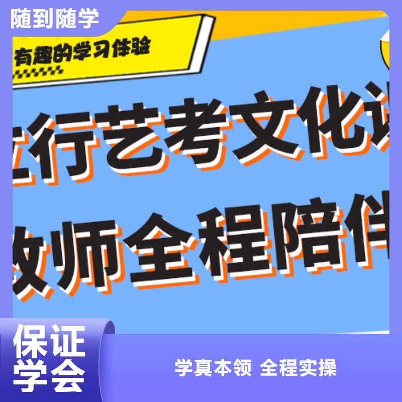 艺考文化课补习美术艺考就业快